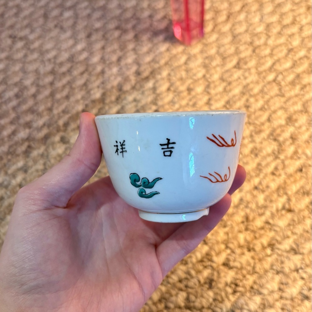 Asian Teacup/Rice Bowl - Picture 3 of 3